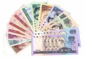 行决定自5月1日起停止第四套人民币部分券别在市场上流通